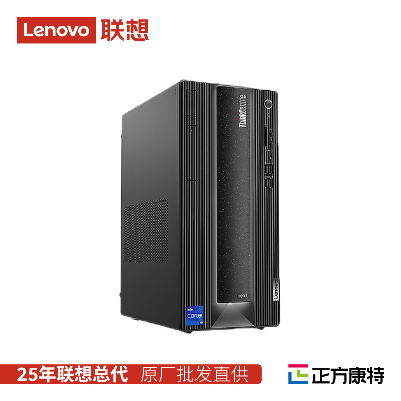 Lenovo ThinkCentre neo P600 13 generation Core i7 16G memory 512 solid state desktop computer