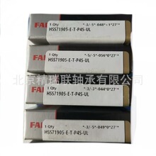 �¹�����AG  HSS71905-E-T-P4S-UL   ���ٻ������᡾��С���Ӧ