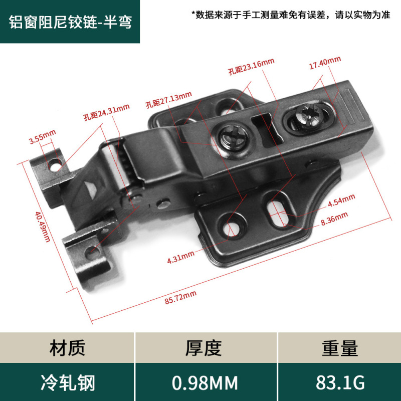 家具五金配件液压缓冲静音反弹铰链衣橱门冷轧钢阻尼快装自动合页|undefined