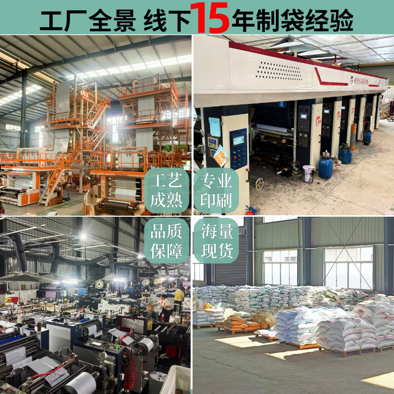 Nuevo material blanco brillante bolsa expreso PE engrosado bolsa de embalaje impermeable empaque de ropa bolsa personalizada logotipo fábrica al por mayor