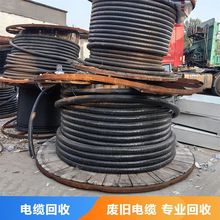 電纜回收 全國 收購二手廢舊電線纜 資質齊全 上門服務