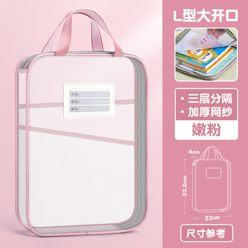 Bolsa de asignatura Bolsa de almacenamiento de clasificación de asignaturas Bolsa de archivo transparente para estudiantes de secundaria en forma de L Bolsa de rollo de prueba multicapa al por mayor