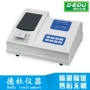 6b-60pb测定仪