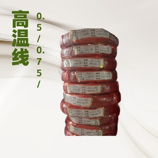 Teflon High Temperature Wire Fep Plastic 30~14Awg 600V Teflon Insulated Wire