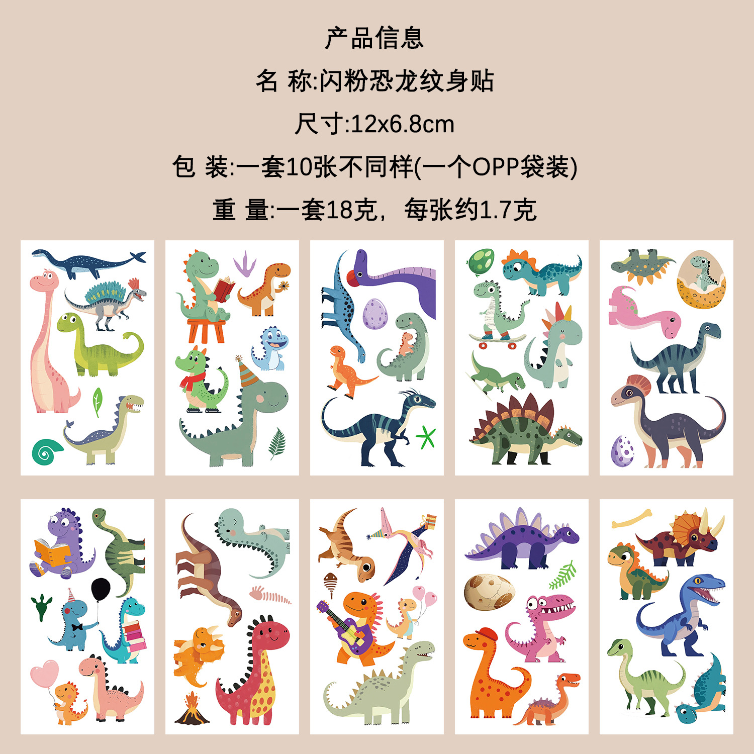 Micro-tinta muchos 10 pegatinas de tatuaje transfronterizas niños dibujos animados brazos cara impermeable fiesta pegatinas de regalo al por mayor