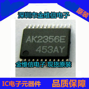 ԭ�bAK2354HV AK2356E AK2361 AK2366 AK2368 AK2375 AK2376AоƬ