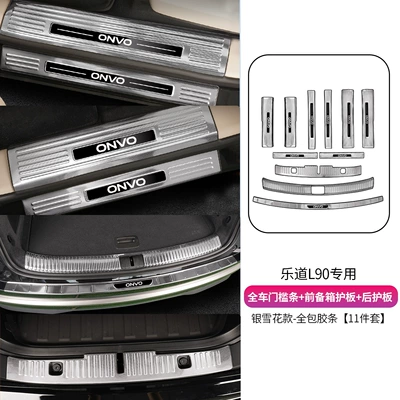 Şüşə kənarı xromları/moldingləri: steel door sill strip and - full-set-of-11-pieces-for-car-door-sills-front-trunk-interior-and-exterior-rear-protection-silver-snowflake