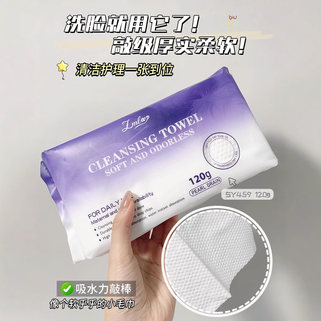 LMLTOP toallas faciales con patrón de perlas, toallas faciales desechables de algodón al por mayor, oferta transfronteriza