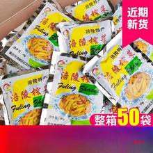 ��������ե��23���¸���ȥƤ�z�̲˲���������l����50g�W�t1