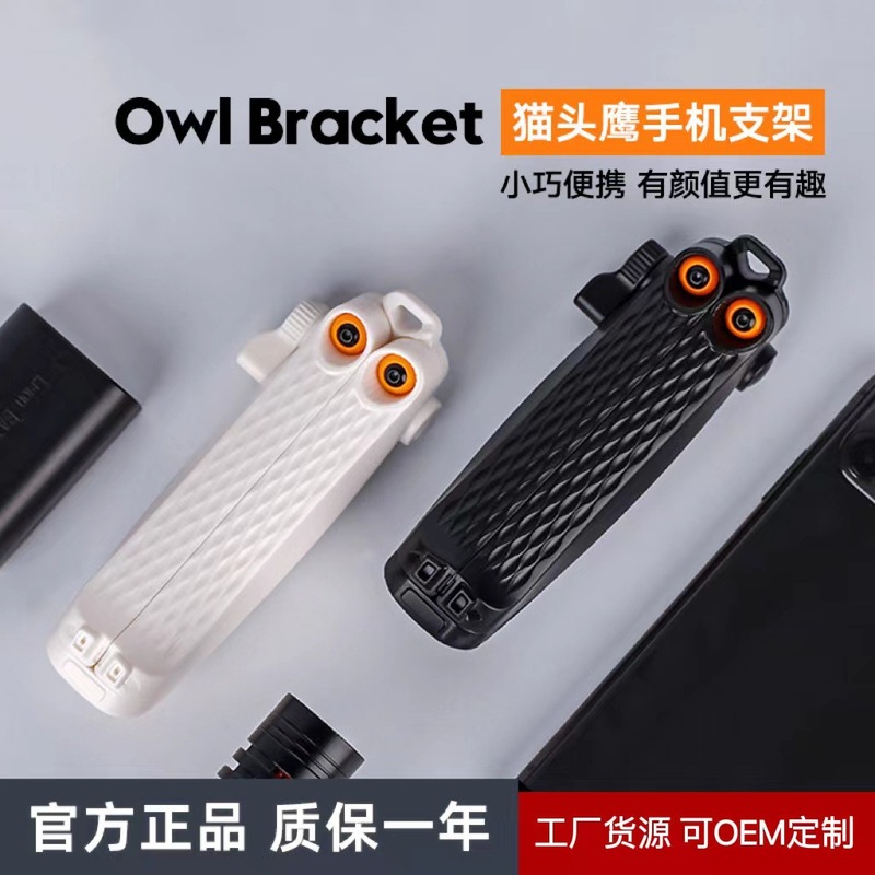 メーカー卸売 DJI pocket3 延長ロッド三脚自撮り vlog ビデオデスクトップ gopro カメラスタンド|undefined