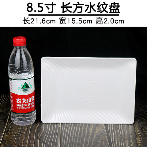 Platos de melamina blancos gruesos cuadrados, para comidas y aperitivos – vajilla de plástico, venta al por mayor.