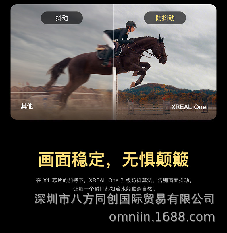 XREAL One is a brand-new smart AR glasses with native 3DoF hovering, non-translation and non-VR 3D Ai glasses undefined