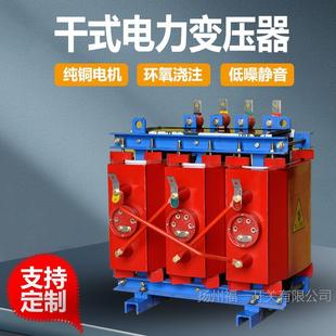 KYN28A-12CK3 high voltage ring network cabinet SCB11-30/10-0.4KV middle cabinet epoxy resin transformer