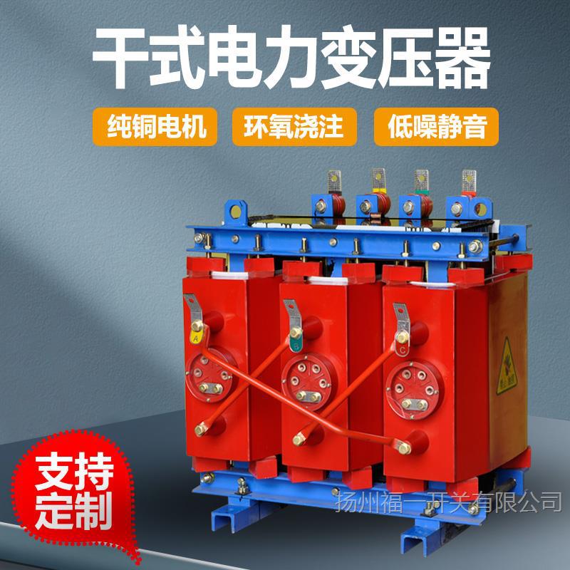 KYN28A-12CK3高压环网柜 SCB11-30/10-0.4KV中置柜环氧树脂变压器