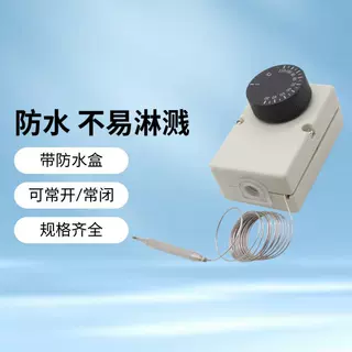 带盒旋钮温度控制器0-40 0-50 0-60 30-110度温控开关 机械式开关