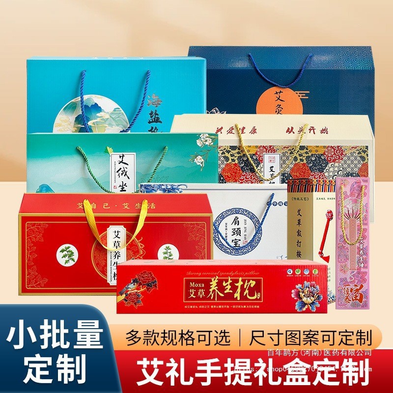 프리미엄 선물 상자