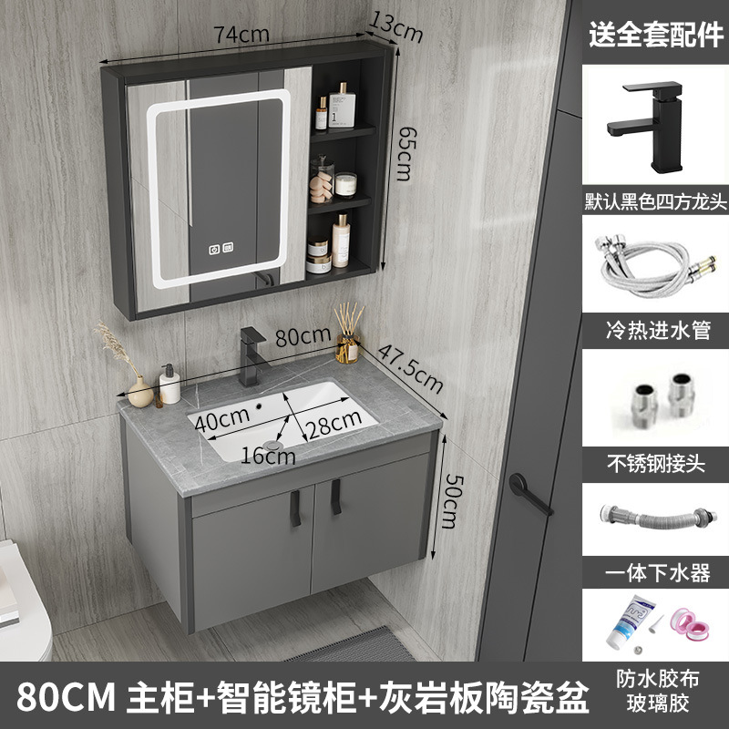 Panal gabinete de baño de aluminio de cerámica cuenca integrada espacio de baño de aluminio lavabo gabinete lavabo combinación