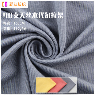 40s��zľ����ƽ�y���� 180g�z���H�w˯����T������ Ī��������