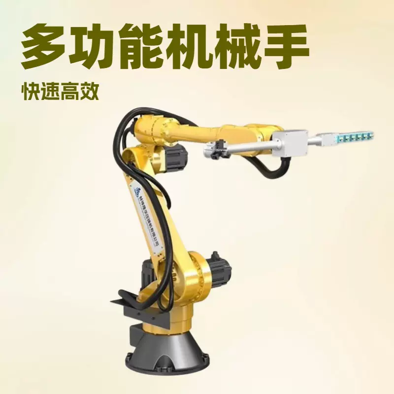 自动化机械臂 多轴工业机械手 上料下料 喷脱模剂压铸取件机器人