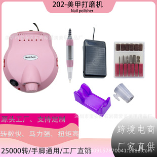 Nail Tool Grinding Pen Handle Nail Grinding Machine Red Box 202 Mini Electric Drill Small Polishing Machine Pink