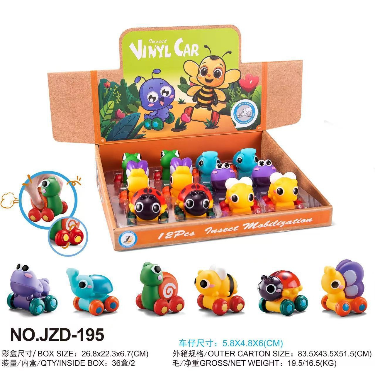 卡通搪胶昆虫动物滑行玩具搪胶软胶车 益智迷你儿童玩具 跨境外贸