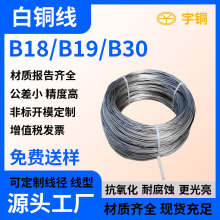������~��B18�����܇����~�� ���~����2-50mm