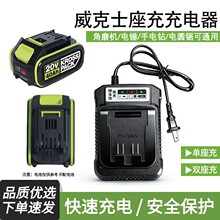 �m�������ʿ20V�늳�4.0/5.0/6.0���_��2Aͨ�ó���N�荳����