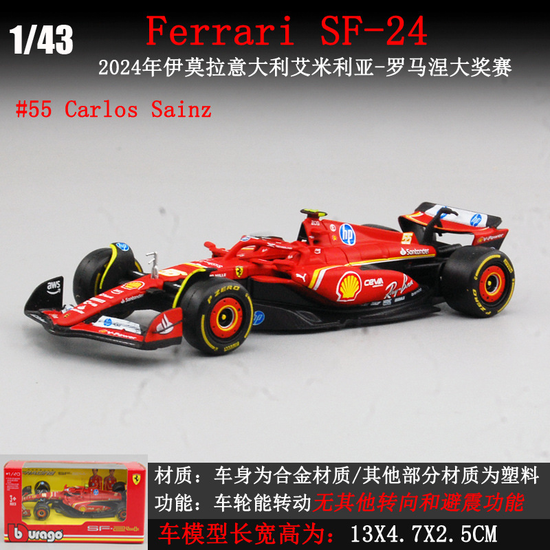 Bimeko Fórmula modelo de coche lafali F1 LAFHA Racing Modelo de coche 1:43 fórmula de aleación modelo de coche SWING