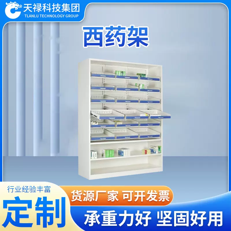 304不锈钢西药柜文件柜医院手术室 无菌储物诊所清洁柜医疗操作台