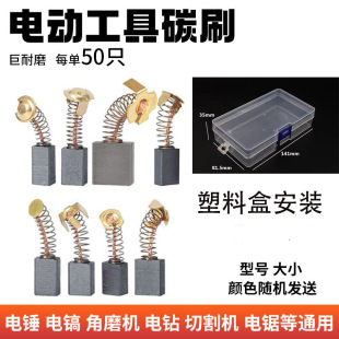 ��Ҏ��늄ӹ���̼ˢ�ˢ��ĥ�C��N���и�C����̼ˢ50ֻ���
