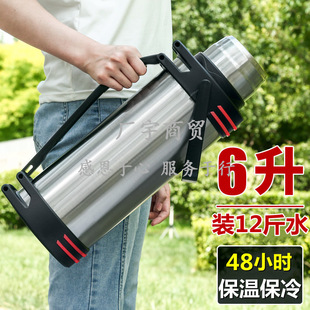 Stainless Steel Thermos Kettle Outdoor Large-Capacity Thermos Cup for Men and Women Portable Car Water Kettle Construction Site Household Large Thermos Bottle