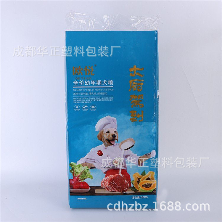 供应订 做珠光膜彩印袋   彩印袋 规格型号齐全  彩印袋量大从优