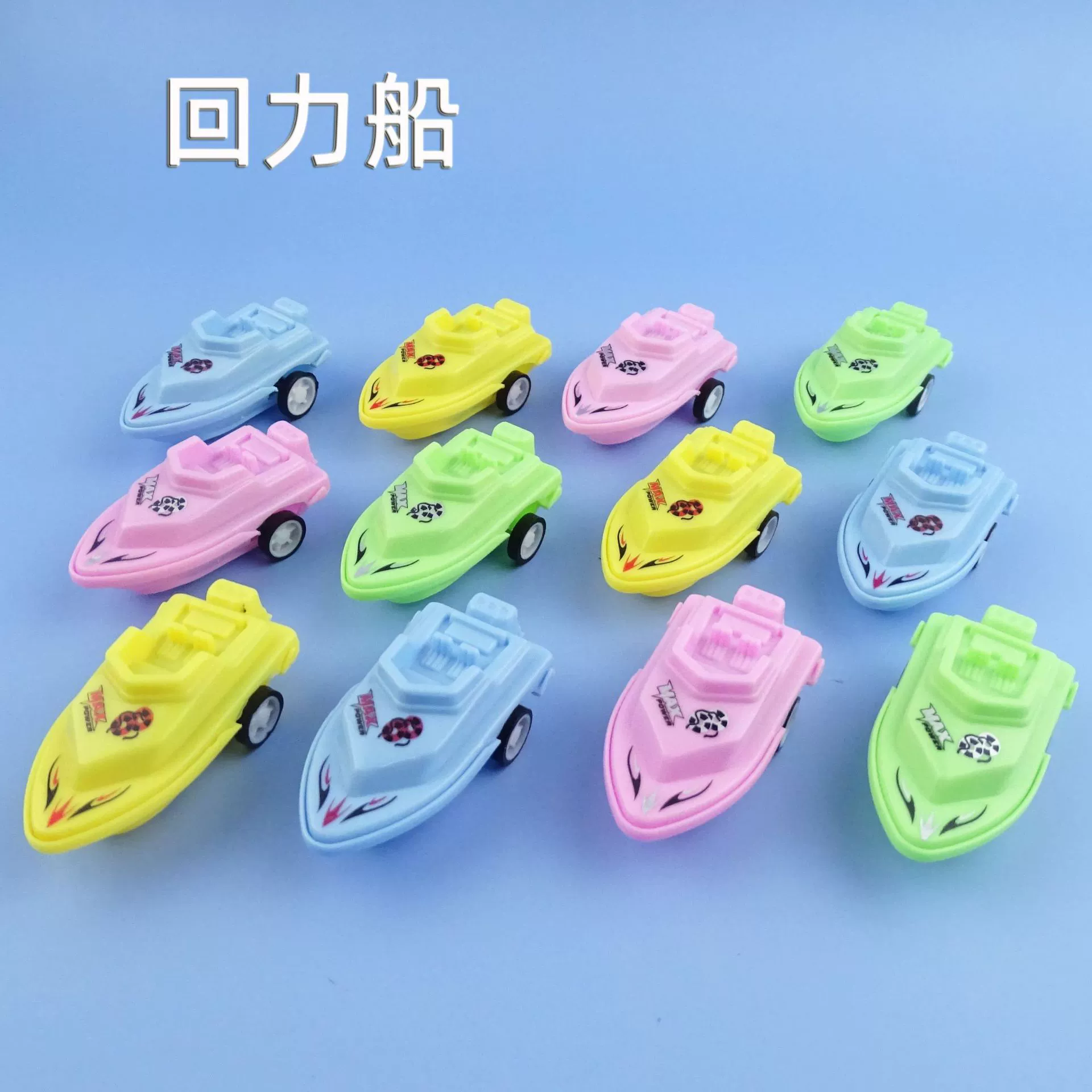 Детская маленькая игрушка мультфильм мини-лодка тянуть назад автомобиль Детский сад небольшой подарок конфеты игрушка трансграничные прямые поставки