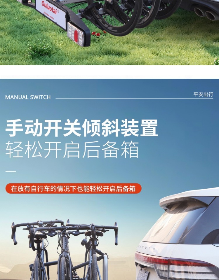 Car Rear Tow Bicycle Rack Foldable European Trailer Hook Rear Trailer Tail Rack Car Bicycle Rack Others