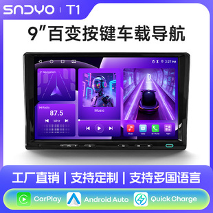 ����9��gps܇�d����ͨ�ð��I����пش���һ�w�Ccarplay9���п���