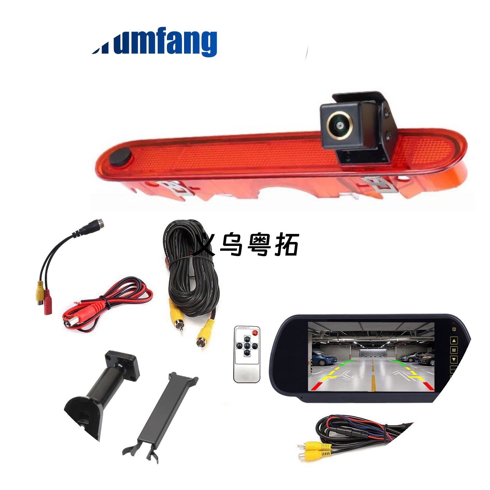 Suitable for Opel Renault Kangoo Mercedes Citan Tourer 4.3inch rearview mirror display reversing image
