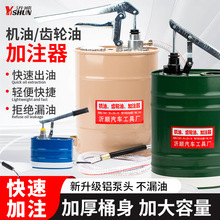 手压式机油齿轮油加注器变速箱油注油器机油加油工具手动换油工具