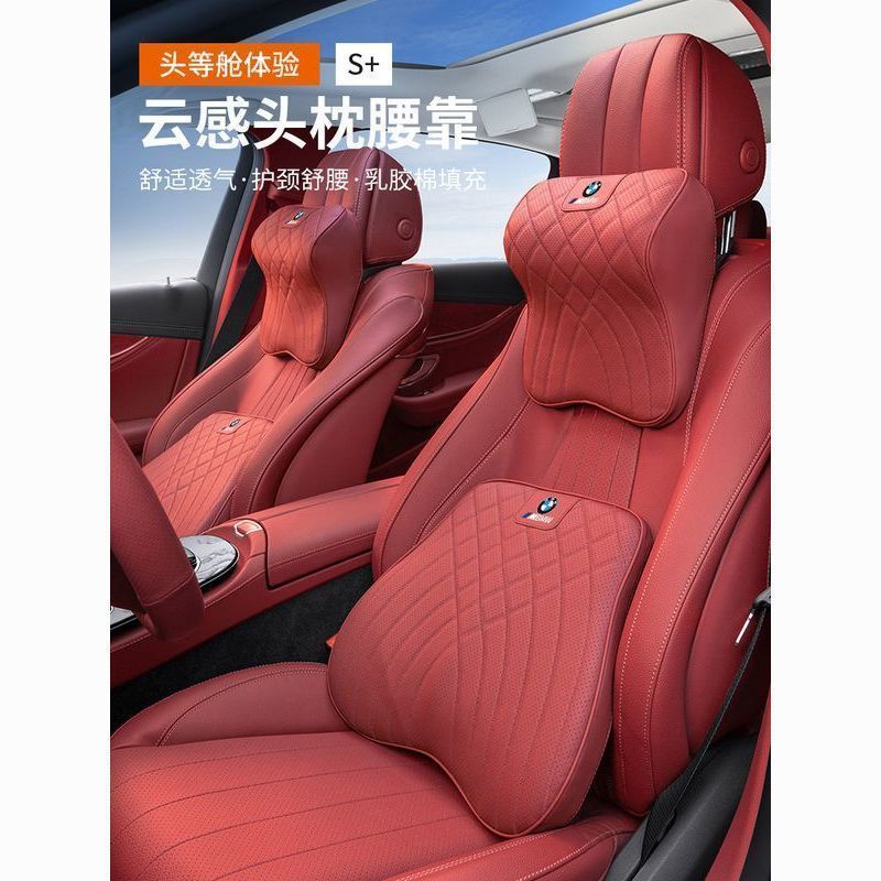 BMW 5 시리즈 53 시리즈 7 시리즈 X1 | X2 | X3 | X5 자동차 머리 받침 목 베개 허리 쿠션 내부 용품을 위해 적당한