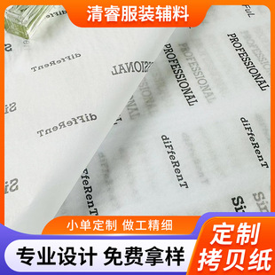 ��ɫ��ؐ�޼�ӡˢlogoѩ�漈�r�����b������Ь��ˮ���Y��ɶ���