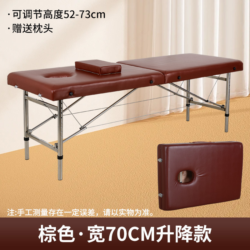 可折叠按摩床批发推拿理疗床幼儿园儿童检查床美容院专用美容床|undefined