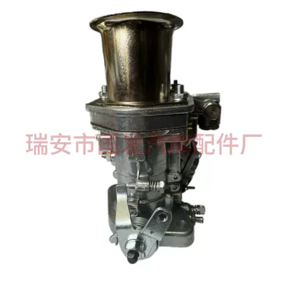 Bell Mouth, Carburetor
