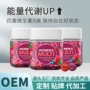 多维女性定制爆款软糖