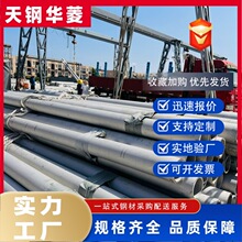 20#45#小口径精密光亮管精密钢管精密无缝管精拉管可切割无缝钢管