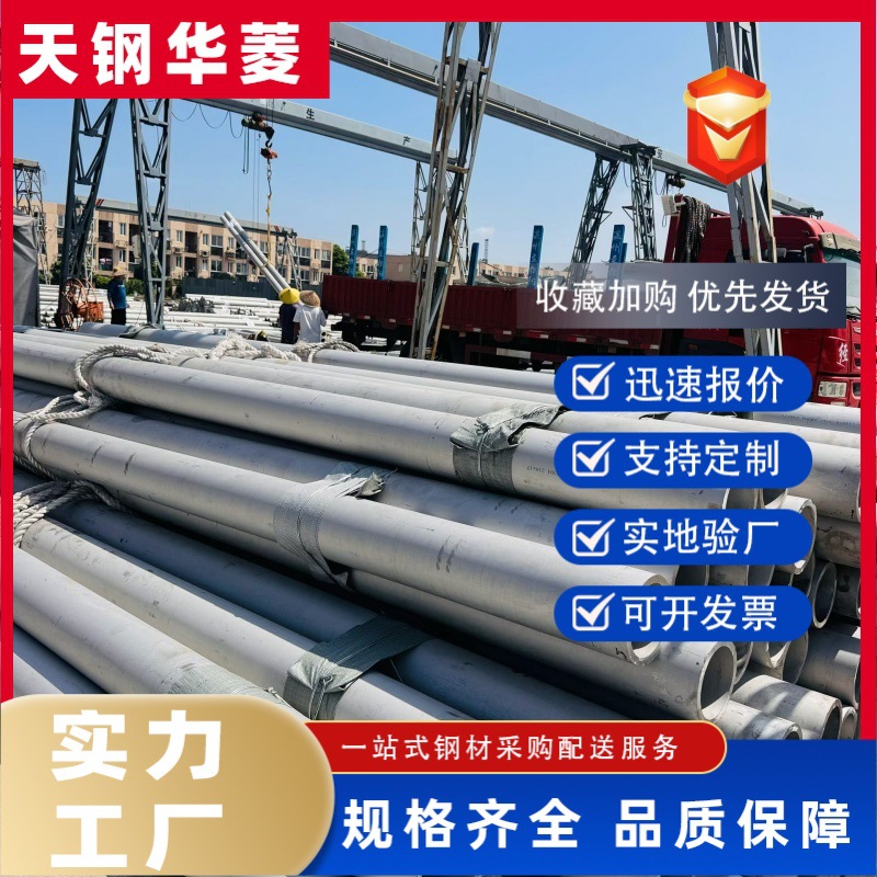 20#45#小口径精密光亮管精密钢管精密无缝管精拉管可切割无缝钢管