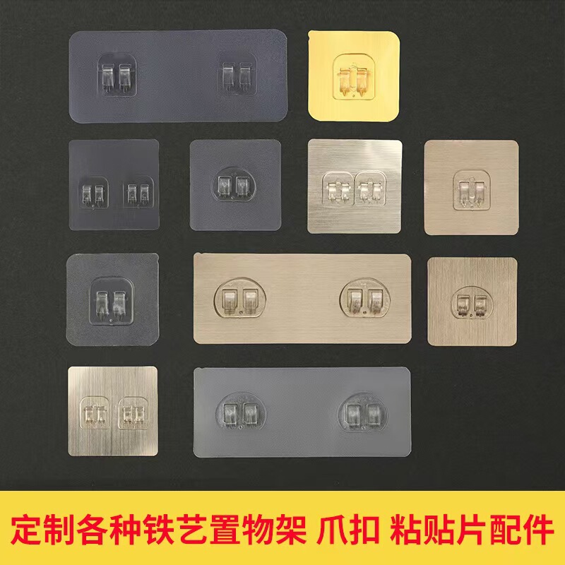 No-Drill Strong Adhesive Hooks, Traceless Sticky Clips, Nail-Free Storage Racks, Sticky Hooks, Hook Accessories, Factory Direct Sale No-Drill Strong Adhesive Hooks, Traceless Sticky Clips, Nail-Free Storage Racks, Sticky Hooks, Hook Accessories, Factory Direct Sale