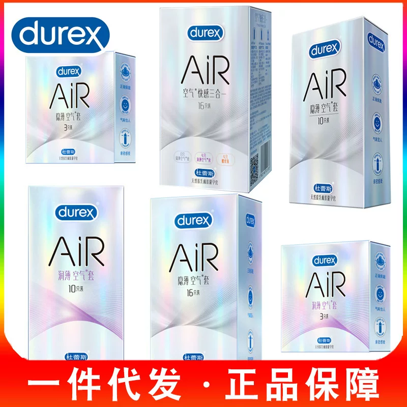 Durex AIR латексные презервативы 3 шт., презервативы 6 шт., тонкие, увлажнённые и приятные, трёхвариантные, оптовая продажа