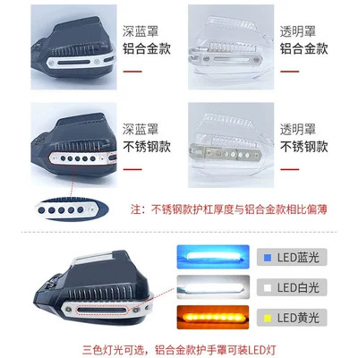 Motorcycle front windshield – Anti-Fall and Windproof Hand