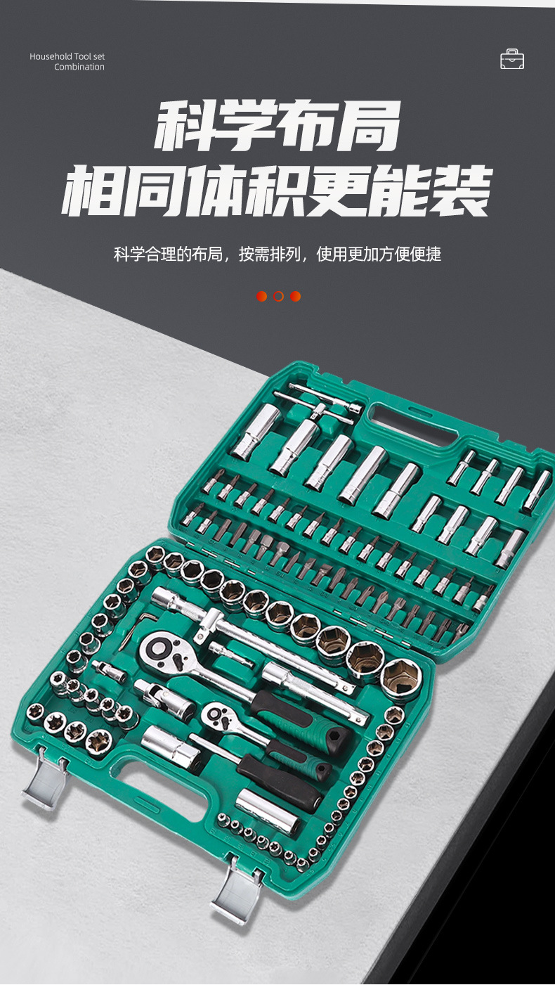Cross-Border Auto Repair Socket Set Electric Wrench 8-32mm Extended Socket Set for Mechanical Repair Air Gun Socket Set