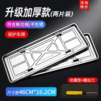 Plate Border License Plate Protection Holder Blue | License plate holder/license plate holder - blue-brand-upgraded-thickened-version-two-pieces-two-pieces-of-anti-vibration-pads-screwdriver