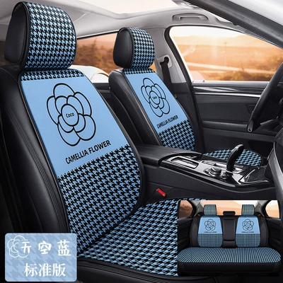 Camellia car seat cushion Seat cushion, seat cover - wt-camellia-sky-blue-standard-version-seven-piece-set